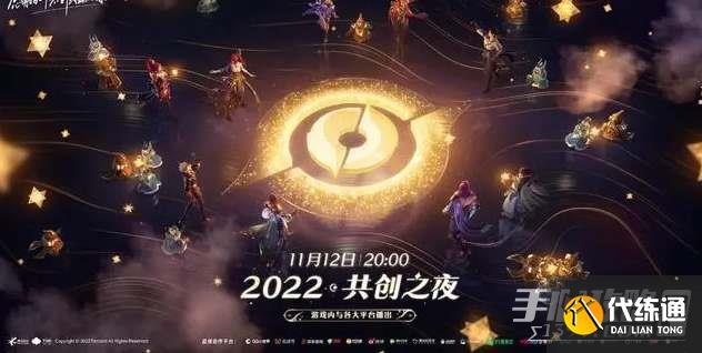 王者荣耀新英雄莱西奥上线时间