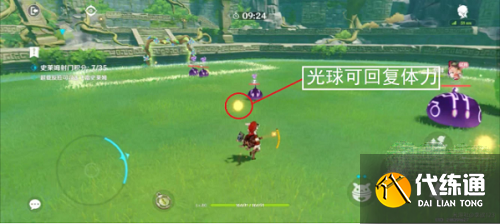 《原神》冒险家试炼第一天通关教程