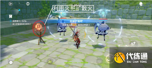 《原神》冒险家试炼第一天通关教程