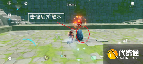 《原神》冒险家试炼第一天通关教程