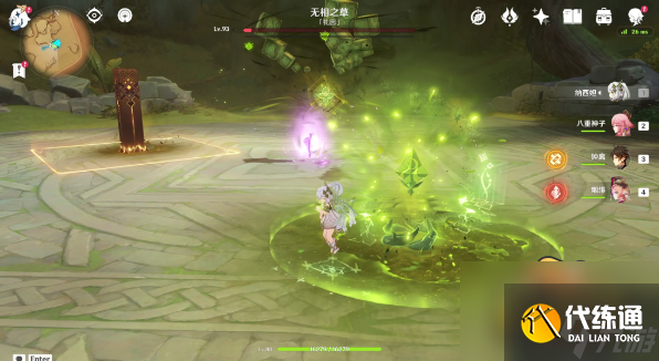 原神神奇的固氮作用成就怎么做-神奇的固氮作用隐藏成就攻略