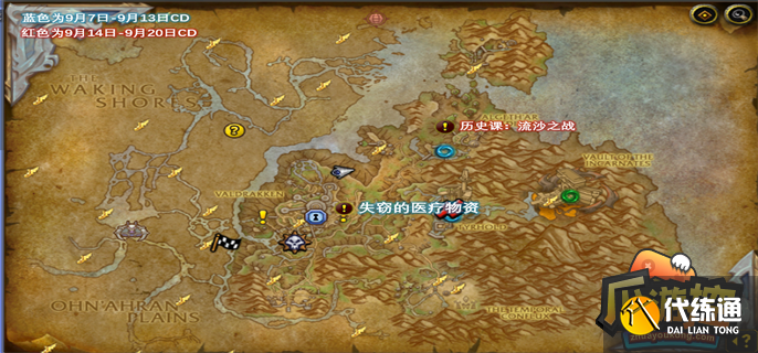 魔兽世界10.0世界任务怎么开启,魔兽世界10.0世界任务开启方法.png 魔兽世界10.0世界任务怎么开启,魔兽世界10.0世界任务开启方法.png