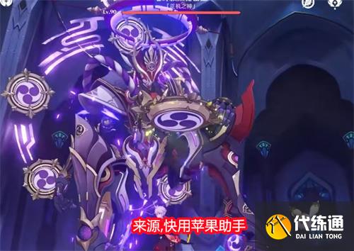 原神散兵周本怎么打 正机之神打法教程