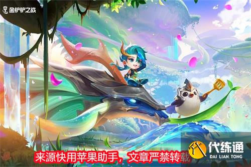 金铲铲之战s8什么时候更新 s8赛季更新时间介绍