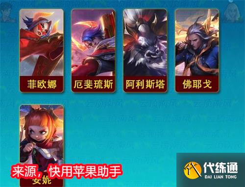 金铲铲之战s8全棋子爆料 s8棋子大全