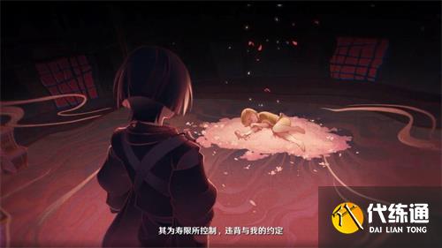 原神雷神和散兵是母子吗 雷神和散兵的关系介绍[多图]图片3
