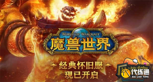 魔兽世界巫妖花刷新位置大全1.png