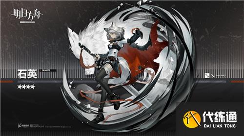 明日方舟石英精二专三材料一览 明日方舟石英精二专三材料一览