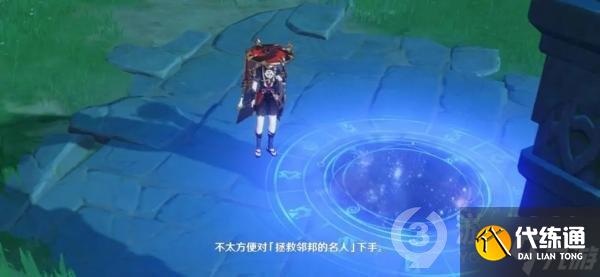 《原神》散兵周本在哪，散兵周本打法攻略