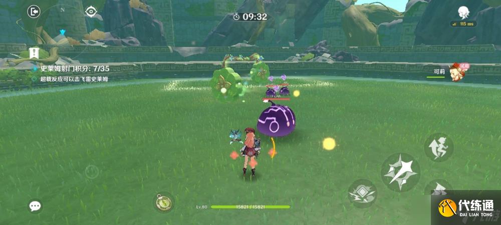 《原神》定序试炼其一通关攻略