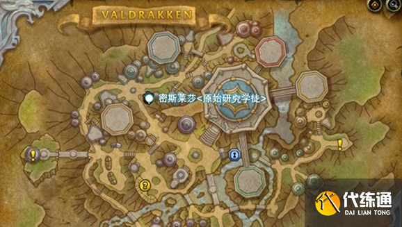 1667523905244807.png 魔兽世界10.0元素风暴事件怎么触发 元素风暴事件触发攻略.png