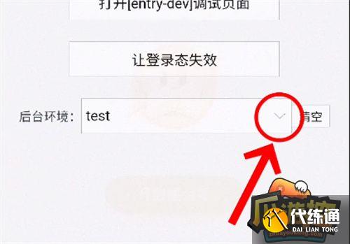 王者荣耀星会员位置分享8.jpg 王者荣耀星会员位置分享8.jpg