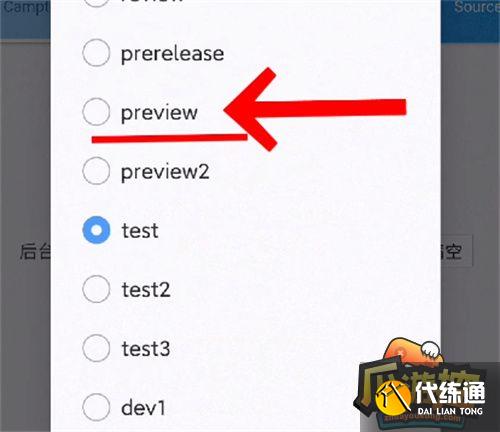 王者荣耀星会员位置分享9.jpg 王者荣耀星会员位置分享9.jpg