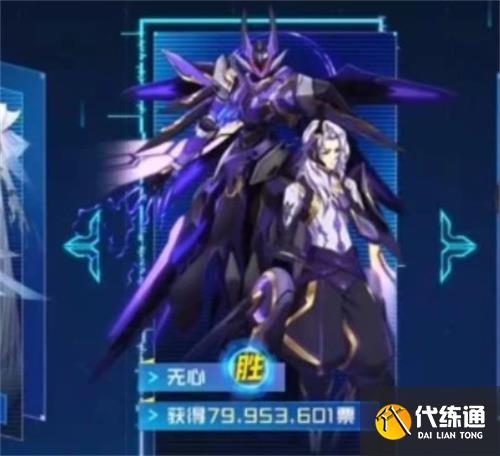 王者荣耀元歌源梦皮肤无心特效一览