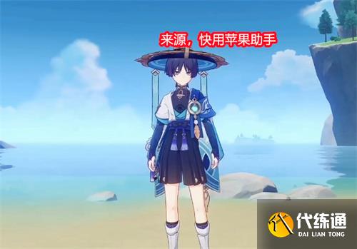 原神流浪者是主c吗 角色定位分析