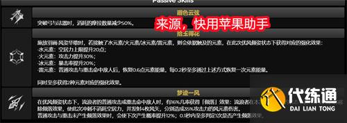 原神流浪者是主c吗 角色定位分析