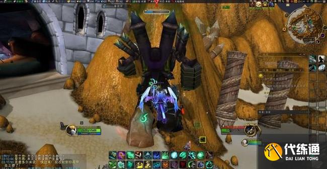 魔兽世界18周年庆坐骑怎么获得 18周年庆龙鹰坐骑获取方法[多图]图片2