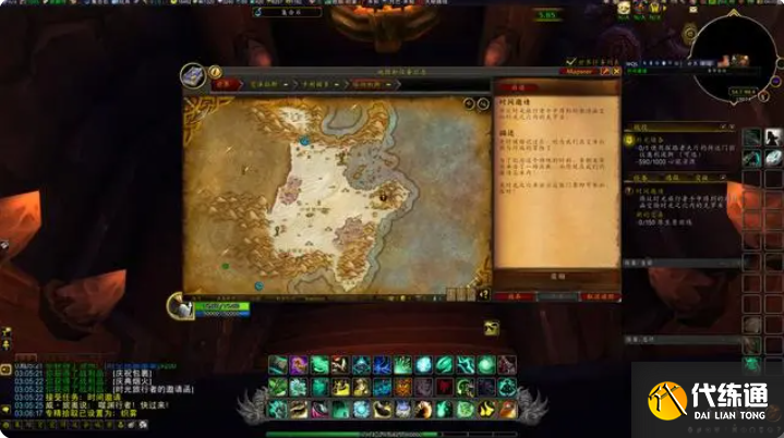 魔兽世界18周年庆奖励一览 wow十八周年庆活动奖励及完成方法