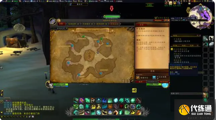 魔兽世界18周年庆奖励一览 wow十八周年庆活动奖励及完成方法