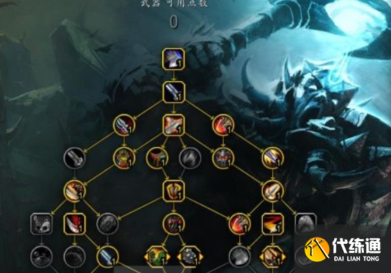 判罪流2.png 判罪流2.png