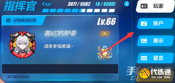 《崩坏3》11月礼包兑换码大全2022