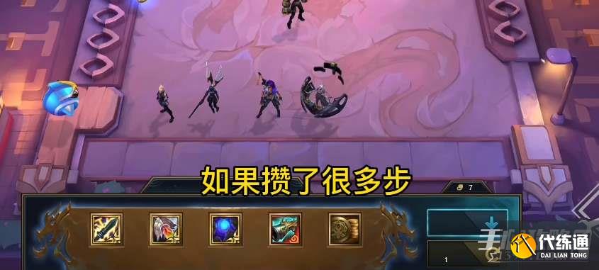 云顶之弈s8地下魔盗团羁绊效果介绍