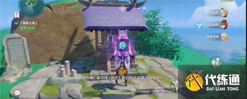 原神海祇之尾封印解除攻略最详细 原神海祇之尾封印解除攻略最详细