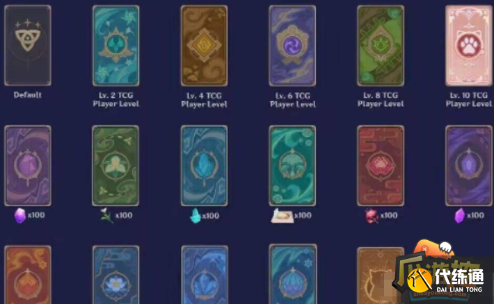 原神七圣召唤卡背怎么获得 原神七圣召唤卡背怎么获得