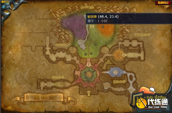 魔兽世界蛇信草采集位置大全3.png