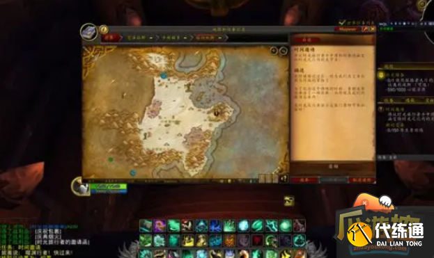 魔兽世界18周年庆奖励是什么 魔兽世界18周年庆奖励是什么