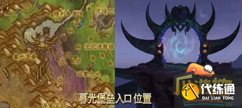 魔兽世界暮光堡垒入口在哪