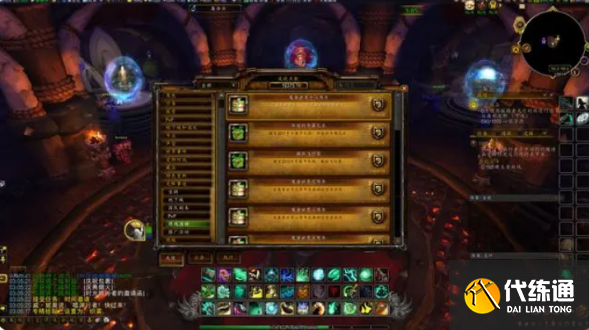 魔兽世界18周年庆奖励三条龙是什么意思?在哪?任务怎么领?