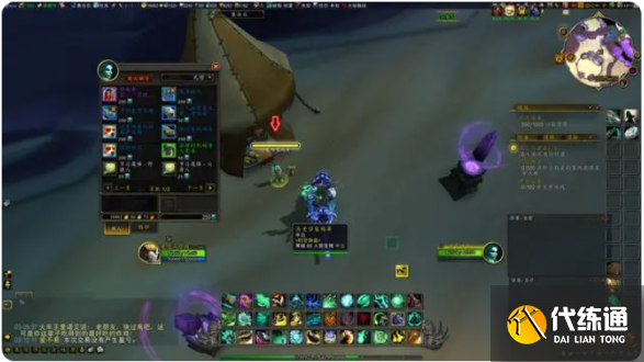 魔兽世界18周年庆奖励三条龙是什么意思?在哪?任务怎么领?