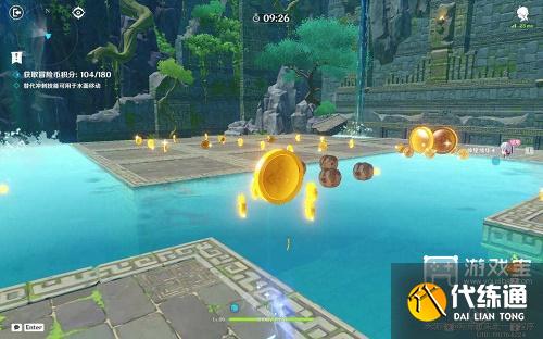 原神冒险家试炼第五天攻略