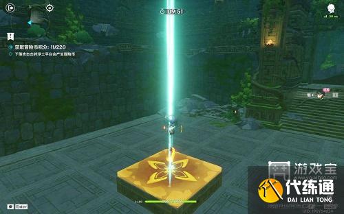 原神冒险家试炼第五天攻略