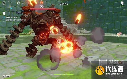 原神冒险家试炼第五天攻略