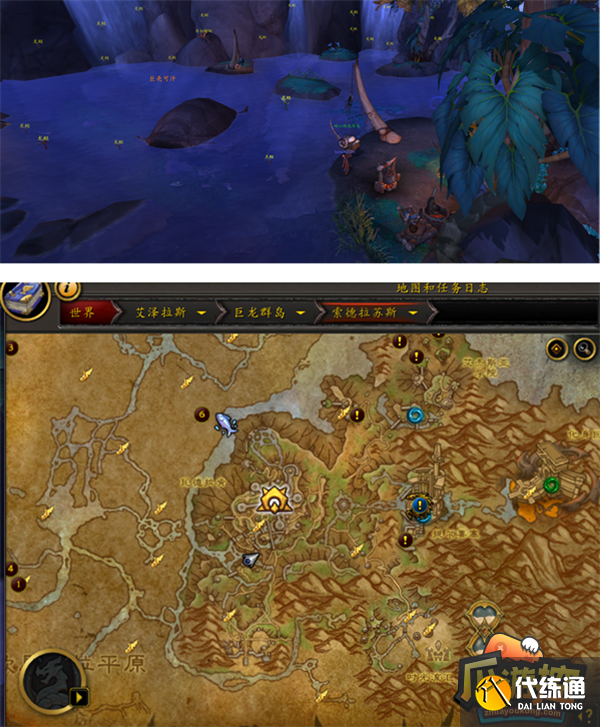 魔兽世界10.0巨壳可汗召唤方法攻略1.png