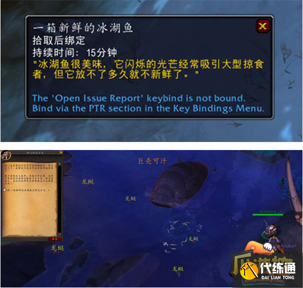 魔兽世界10.0巨壳可汗召唤方法攻略3.png