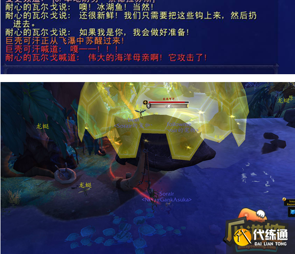 魔兽世界10.0巨壳可汗召唤方法攻略4.png