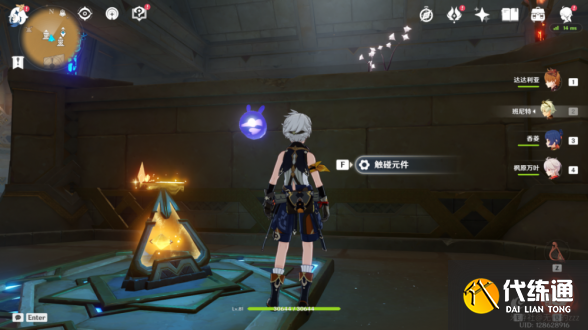 原神权能在哪升级?原神权能升级方法