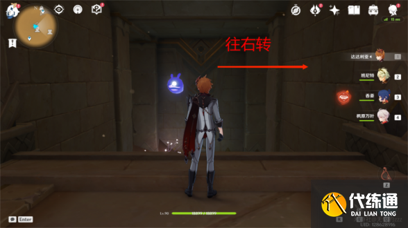 原神权能在哪升级?原神权能升级方法