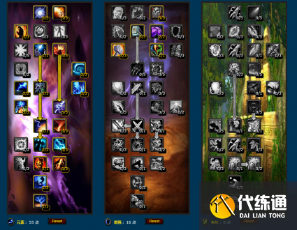 魔兽世界wlk元素萨天赋加点推荐 wlk元素萨天赋加点攻略