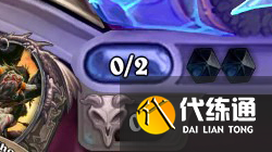 炉石传说死亡骑士怎么玩?炉石传说死亡骑士玩法心得