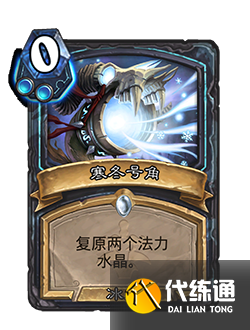 炉石传说死亡骑士怎么玩?炉石传说死亡骑士玩法心得