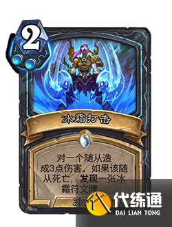 炉石传说死亡骑士怎么玩?炉石传说死亡骑士玩法心得