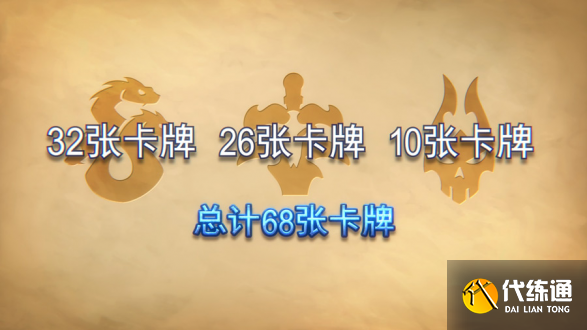 炉石传说死亡骑士怎么玩?炉石传说死亡骑士玩法心得