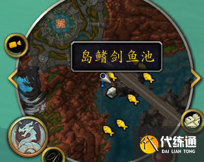 《魔兽世界》10.0鱼窝位置及玩法详解