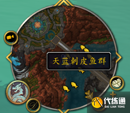 《魔兽世界》10.0鱼窝位置及玩法详解
