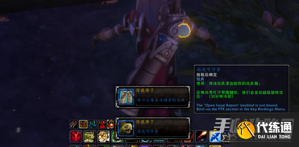 《魔兽世界》10.0巨壳可汗召唤方法介绍