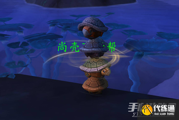 《魔兽世界》10.0巨壳可汗召唤方法介绍